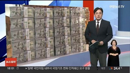 원 달러 환율 1,375.4원 마감…17개월 만에 최고