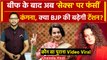 Lok Sabha Election 2024: Kangana Ranaut फिर विवादों में घिरीं | Mandi Seat | BJP | वनइंडिया हिंदी