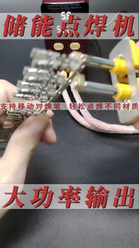 [Upgraded welding experience] 801D capacitor energy storage spot welding machine