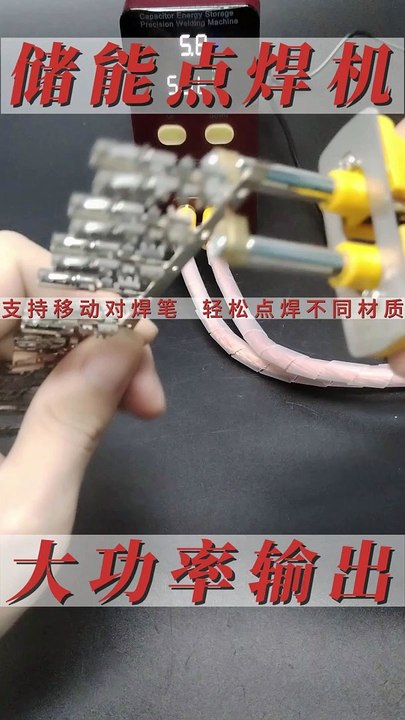 [Upgraded welding experience] 801D capacitor energy storage spot welding machine