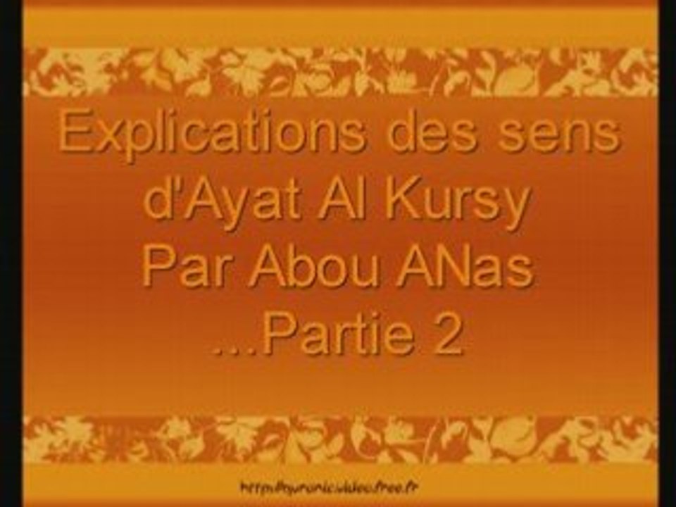 Signification Ayat Al Kursy fin