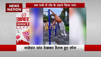 Khabar Viral Hai: देखे देश और दुनिया की सभी वायरल खबरें Khabar Viral Hai में