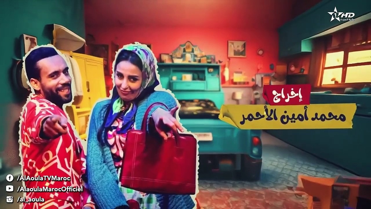 فاتي وصلاح الموسم 2 الحلقة 29 كاملة وبجودة Salah et Fati 2 Ep 29 HD