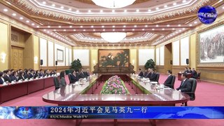 2024 马英九青年代表团与习近平会谈并访问北京大学/2024 Xi Jinping meets Ma Ying jeou in Beijing