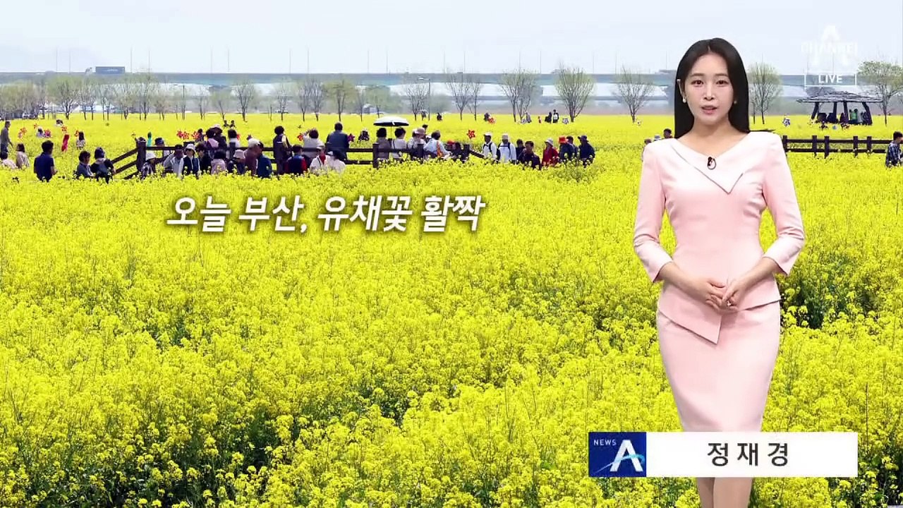 [날씨]주말 한낮 29도 여름 더위…맑고 건조