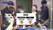 ‘707억 횡령’ 징역 15년으로 끝?…6백여 억 못 찾나