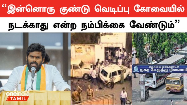 Tasmac ஒரு தலைமுறையையே அழித்து விட்டது - BJP Annamalai | Oneindia Tamil