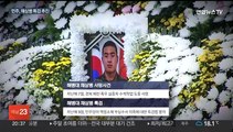 특검 벼르는 민주…21대 국회서 채상병 특검 추진