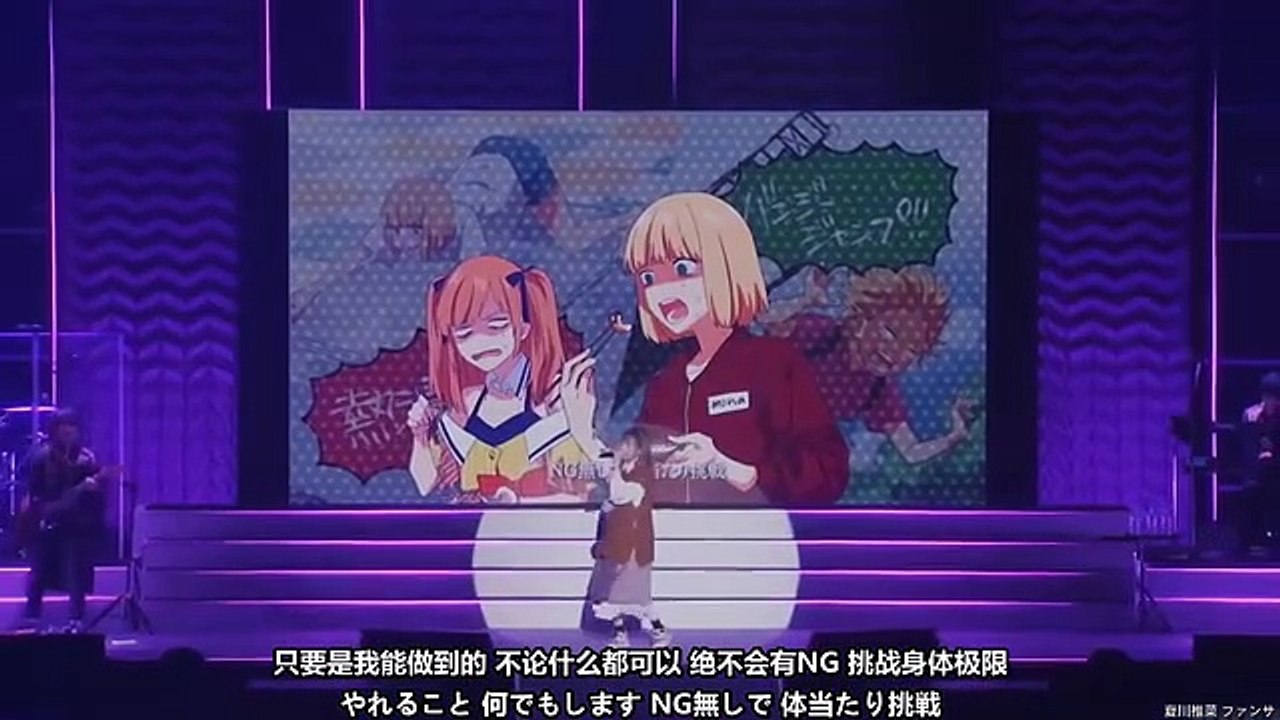 ファンサ live 夏川椎菜