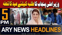 ARY News 5 PM Headlines 12th April 2024 | CM Punjab's Eid gift for students