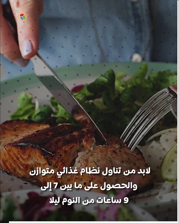 الوقاية خير من العلاج"- كيف تحد من مخاطر القولون العصبي ؟