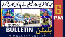 ARY News 6 PM Bulletin | Eid ul Fitr Celebration In Pakistan | 12th April 2024