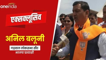 गढ़वाल से भाजपा प्रत्याशी अनिल बलूनी का क्या है दावा,कांग्रेस से कितनी टक्कर,कह दी बड़ी बात