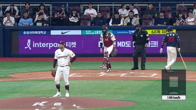 '최형우·김도영 홈런포' KIA, 한화 꺾고 4연승 질주 / YTN