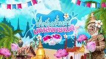 ทิ้งระเบิดห่างไทย 50 เมตร | ข่าวข้นคนข่าว | 12 เม.ย. 67 | PART 2