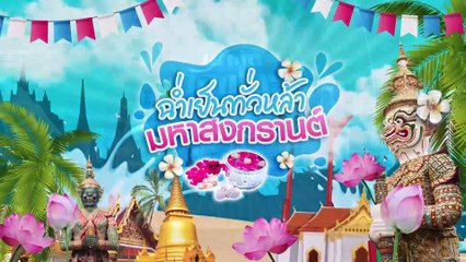 ตัดตอนแก๊งคอลฯ | ข่าวข้นคนข่าว | 12 เม.ย. 67 | PART 5