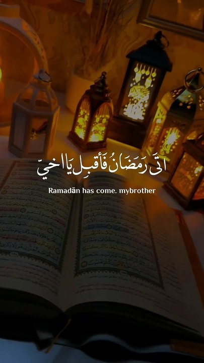 quran beautiful voice