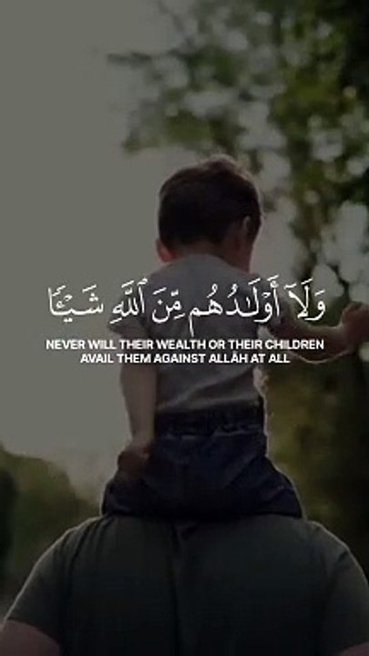 quran beautiful