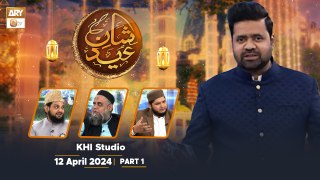 Shan e Eid - Day 3 - KHI Studio | 12 April 2024 - Part 1 | ARY Qtv