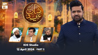 Shan e Eid - Day 3 - KHI Studio | 12 April 2024 - Part 3 | ARY Qtv