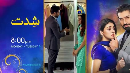 Khumar Episode 43  12th April 2024 Har Pal Geo