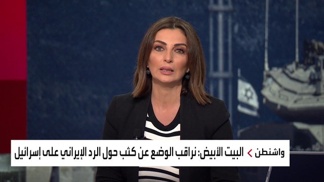 #حزب_الله: قصفنا موقعا عسكريا إسرائيليا في #الجولان المحتل بعشرات الصواريخ من نوع كاتيوشا #العربية