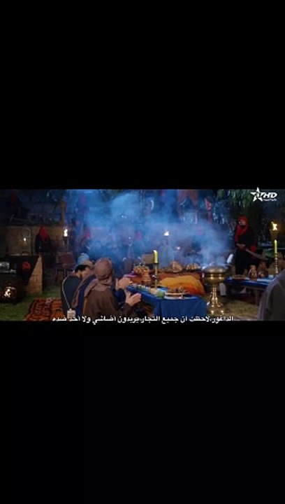 Baba Ali 4