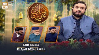 Shan e Eid - Day 3 - LHR Studio | 11 April 2024 - Part 1 | ARY Qtv