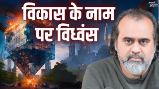 विकास के नाम पर विध्वंस || आचार्य प्रशांत, वेदांत महोत्सव ऋषिकेश में (2021)