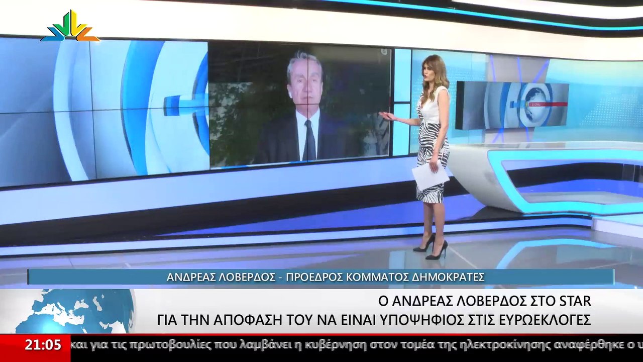 Ο Πρόεδρος Κόμματος Δημοκράτες, Ανδρέας Λοβέρδο...