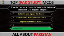 Top Pak Study MCQs | Gen Knowledge of Pak | GK MCQs in Urdu- 2024 | Part-43 #pakstudymcqs #pakstudy