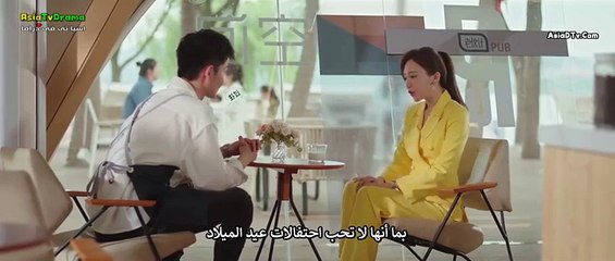 مسلسل الحب خطوة بخطوة الحلقة 14