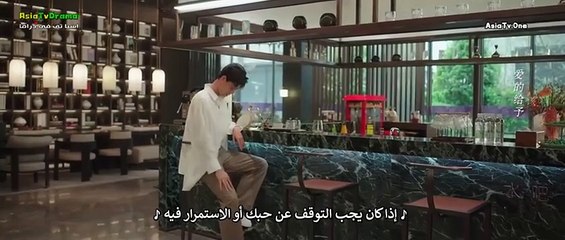 مسلسل الحب خطوة بخطوة الحلقة 16