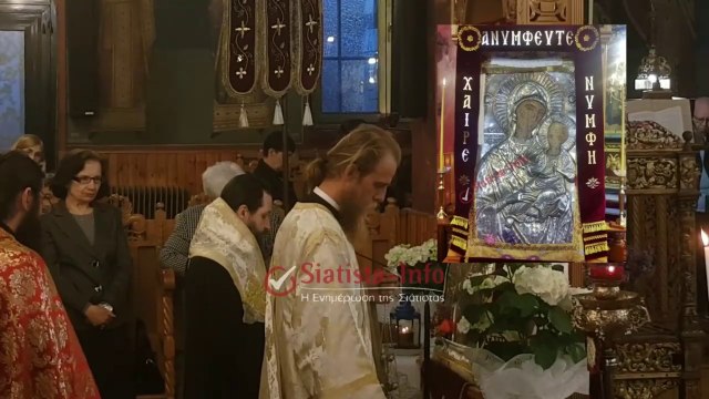 Η Δ' Στάση των Xαιρετισμών της Υπεραγίας Θεοτόκου στον Ι. Ν. Αγίου Νικολάου Σιάτιστας