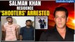 Salman Khan Residence Shooting: Two Suspects Arrested, Updates Mumbai Crime Branch | Oneindia News
