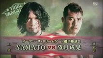 YAMATO vs. Masaaki Mochizuki - Dragon Gate Open The Dream Gate Title: Dangerous Gate 2017