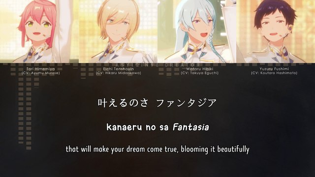 hajimari no fantasia / 始まりのファンタジア - fine (lyrics)