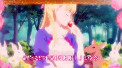 Vampire Dormatiory Episode 1 (Hindi-English-Japanese) Telegram Updates