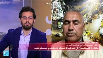 فقدان فتى إسرائيلي في الضفة الغربية والجيش في حالة استنفار