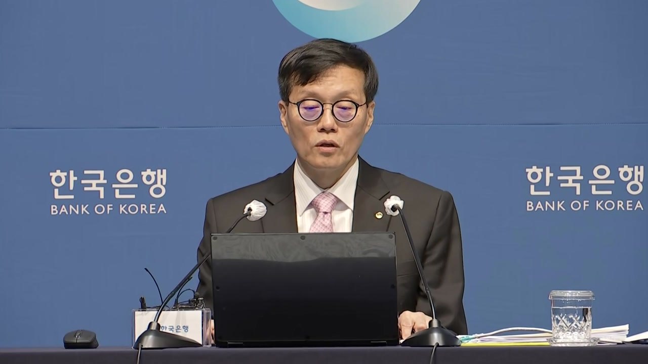이창용 한은 총재 "농산물 물가, 통화·재정으로 못 잡아...구조적 문제봐야" / YTN