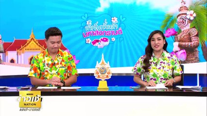 “วิทยา” ยืนยัน ยังไม่มีสัญญาณปรับ ครม. | ข่าวเช้าเนชั่น | 13 เม.ย. 67 | PART 6