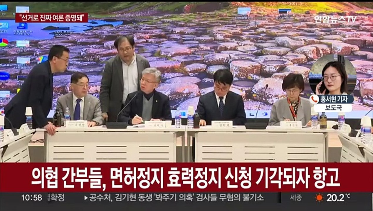 의료계 "의대증원 심판"…다음 주 정부 입장 주목