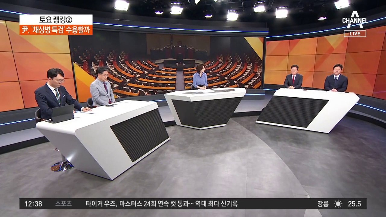 총선 끝나자 한동훈 저격한 홍준표