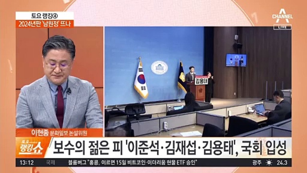 ‘막말 논란’ 김준혁, 이수정 제치고 경기 수원정 당선