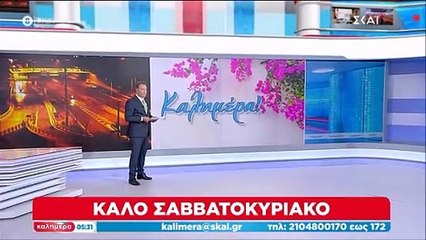 «Πρεμιέρα» για τον Οικονόμου στο Σαββατοκύριακο και το «Καλημέρα»: «Δεν είμαι ο Γιώργος Αυτιάς»!