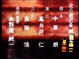 Fiabe ed Eroi  24 Minamoto No Yorimasa e la sconfitta del mostro notturno