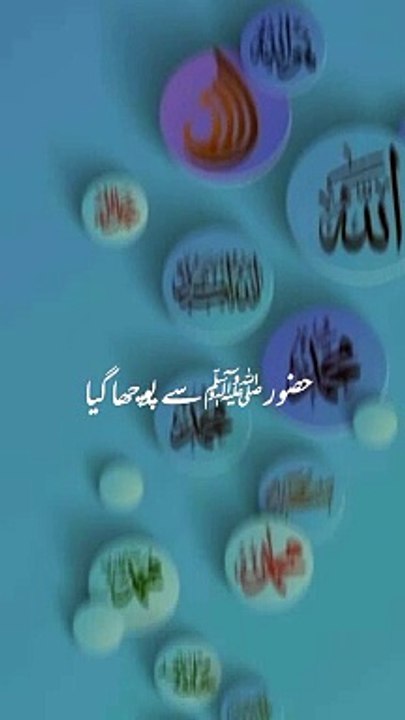 Ajmal Raza qadri new bayan 2024