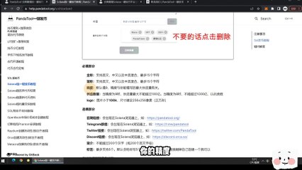 Solana一键发币+创建ID+放弃权限+烧池子教程最全讲解