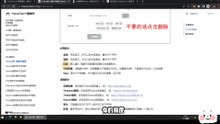 Solana一键发币+创建ID+放弃权限+烧池子教程最全讲解