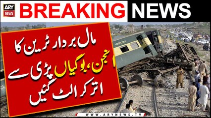 Khofnaak Train Hadsa -   
